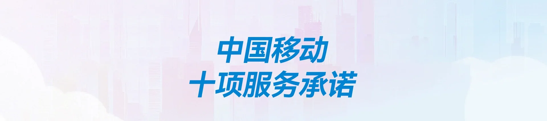 叙州区移动宽带