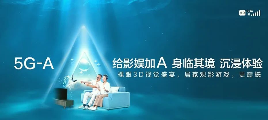 叙州区叙州区双龙镇 移动宽带