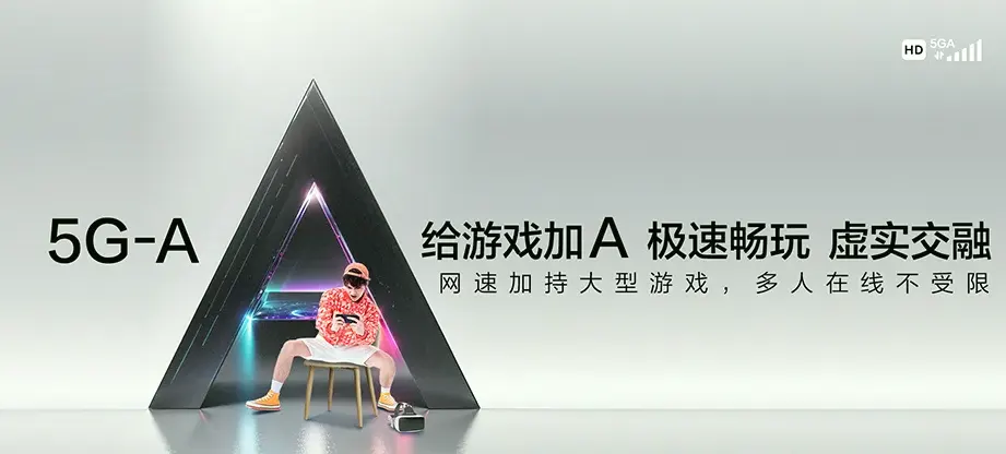 叙州区叙州区合什镇 移动宽带