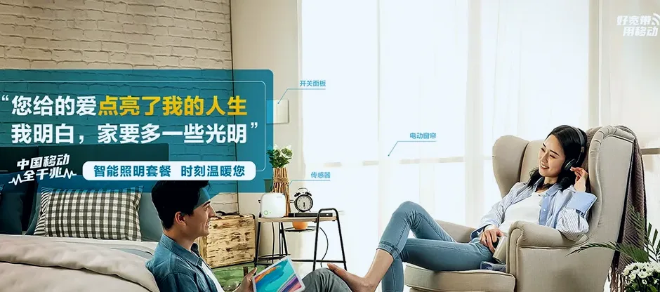 叙州区叙州区商州镇 移动宽带